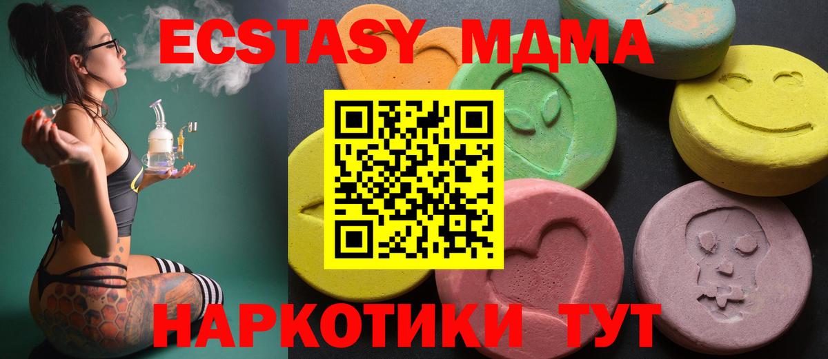 Экстази Дубай  ЭКСТАЗИ бентли  Арсеньев  Вход с VPN 