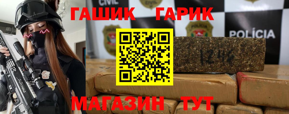 ГАШИШ ice o lator  ГАШ ice o lator  Арсеньев  Вход с VPN 