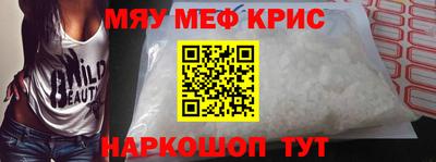 скорость mdpv Малгобек