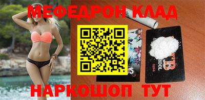 мет Малоярославец