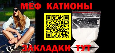 мет Малоярославец