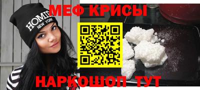 мет Малоярославец