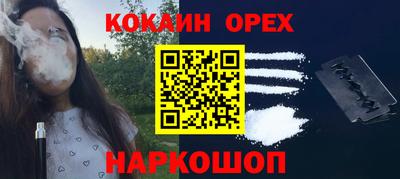 мет Малоярославец