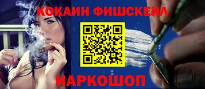 мяу мяу кристалл Мариинск