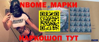 мяу мяу кристалл Мариинск
