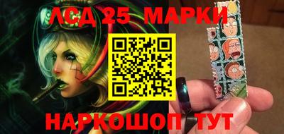 мяу мяу кристалл Мариинск