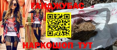 ГАЛЛЮЦИНОГЕННЫЕ ГРИБЫ Можайск