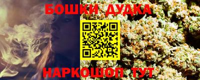 мяу мяу кристалл Мариинск