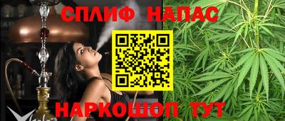 мет Малоярославец