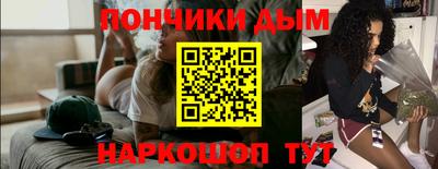 мет Малоярославец