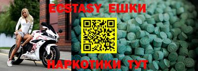 скорость mdpv Малгобек