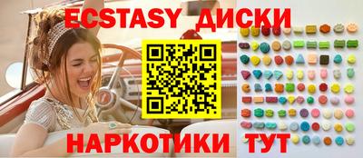 скорость mdpv Малгобек