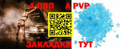 мяу мяу кристалл Мариинск