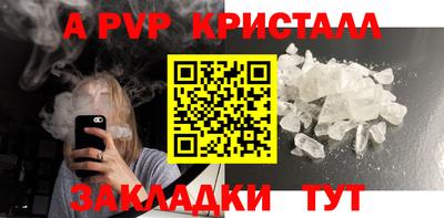 скорость mdpv Малгобек