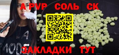 шишки Можга