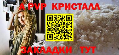 мет Малоярославец