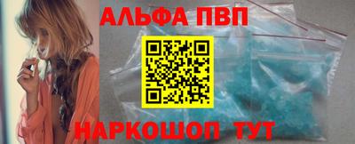 мефедрон мука Моздок