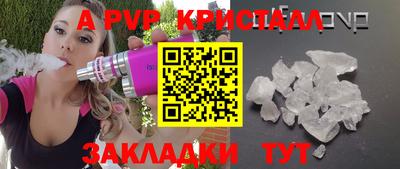 скорость mdpv Малгобек