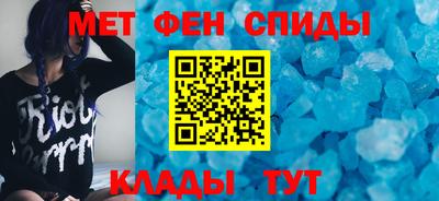 мяу мяу кристалл Мариинск