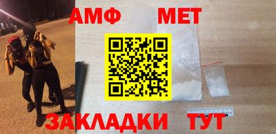 мяу мяу кристалл Мариинск