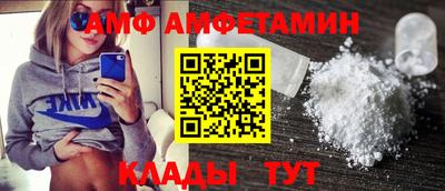 мяу мяу кристалл Мариинск