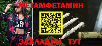 ГАЛЛЮЦИНОГЕННЫЕ ГРИБЫ Можайск