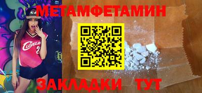 мет Малоярославец