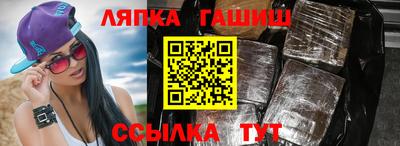 шишки Можга