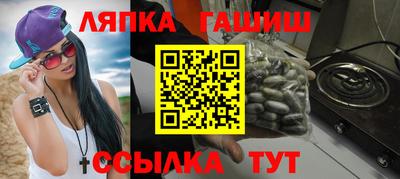 мет Малоярославец