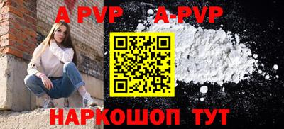 мет Малоярославец