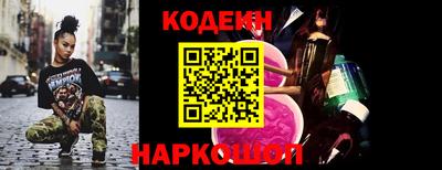 ГАЛЛЮЦИНОГЕННЫЕ ГРИБЫ Можайск