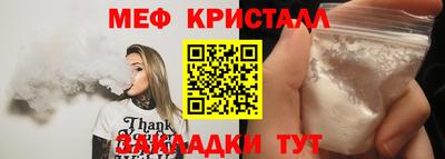 мефедрон мука Моздок