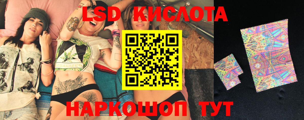 ЛСД экстази ecstasy  Вход с VPN  Арсеньев 