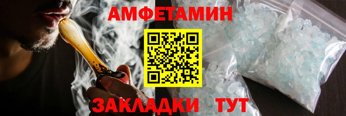 Арсеньев  Первитин  Метамфетамин витя  Вход с VPN  Метамфетамин витя 