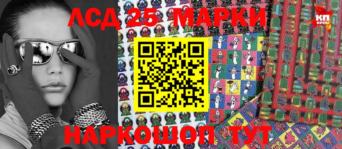 Арсеньев  Наркотические марки 1500мкг  Вход с VPN  Марки NBOMe  Наркотические марки 1500мкг 