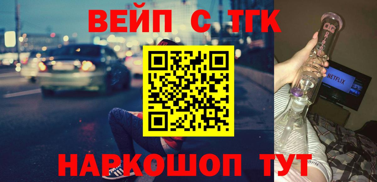 Дистиллят ТГК Wax Арсеньев