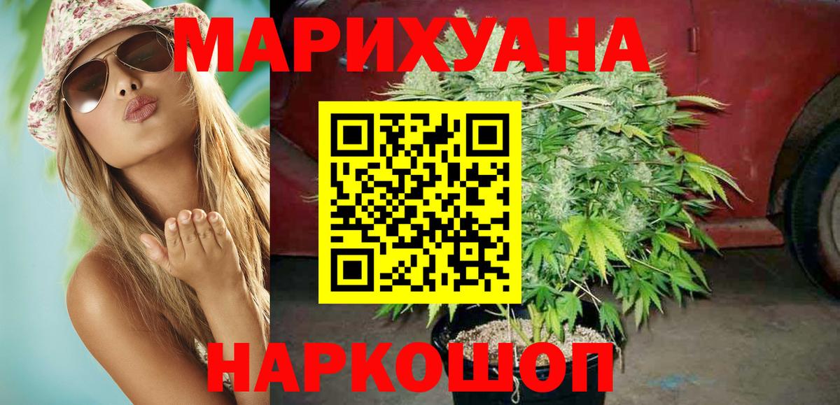 Каннабис THC 21%  Каннабис VHQ  Арсеньев  Вход с VPN  Бошки марихуана тримм  Бошки марихуана сатива 